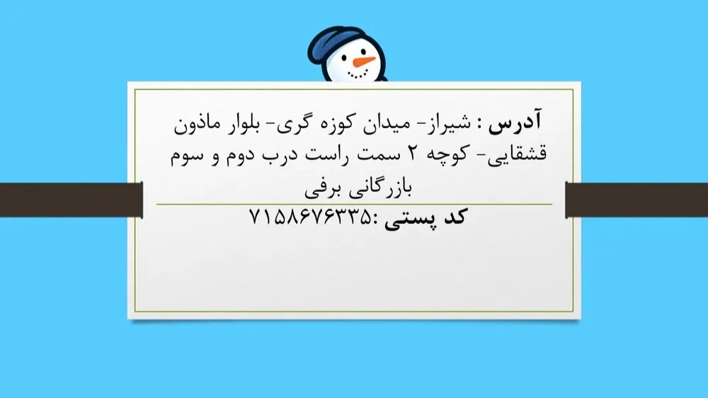 درباره ما - Main Image