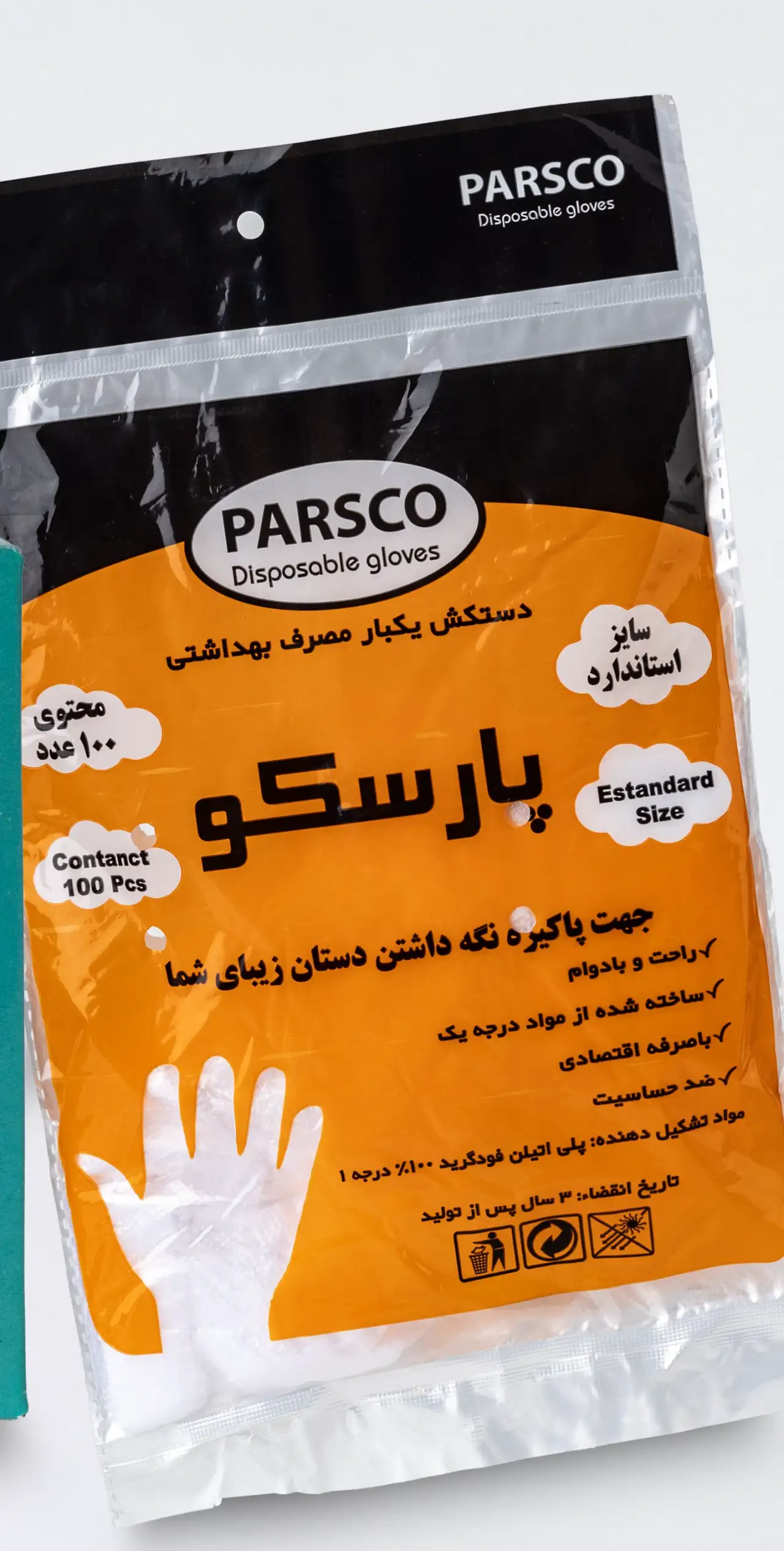 دستکش پارسکو